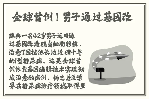 17Cn吃瓜呱呱爆料